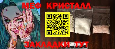 бутик Краснознаменск