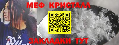 молекула духа Комсомольск-на-Амуре