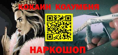 крисы Краснокаменск