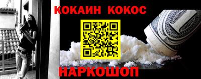 крисы Краснокаменск