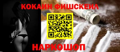 спайс Краснодар