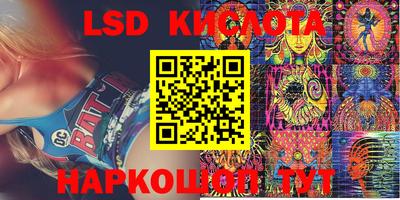 крисы Краснокаменск