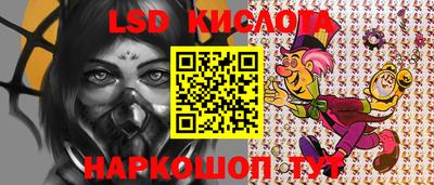 крисы Краснокаменск