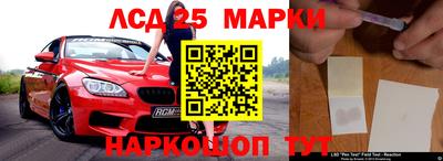 крисы Краснокаменск