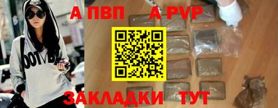 спайс Краснодар