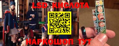 крисы Краснокаменск