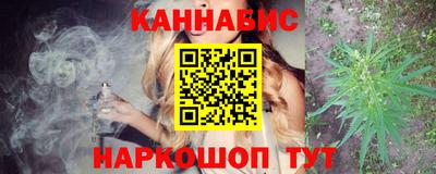 молекула духа Комсомольск-на-Амуре