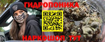 бутик Краснознаменск