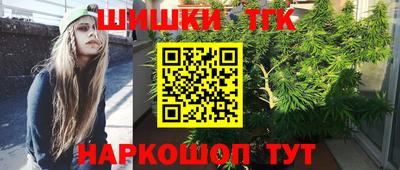 бутик Краснознаменск