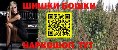 бутик Краснознаменск