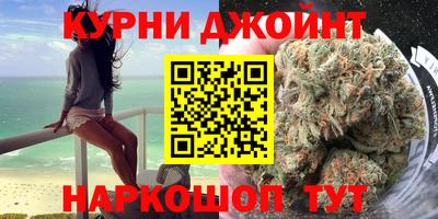 молекула духа Комсомольск-на-Амуре
