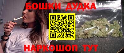 спайс Краснодар