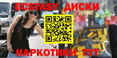 спайс Краснодар