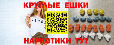 крисы Краснокаменск