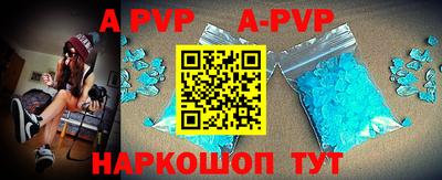 крисы Краснокаменск
