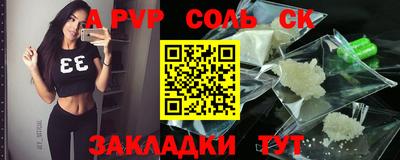 крисы Краснокаменск