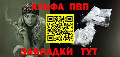 спайс Краснодар