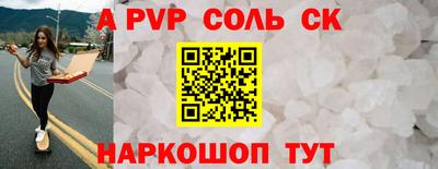 ешки Конаково