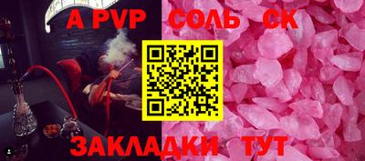 бутик Краснознаменск