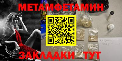 спайс Краснодар