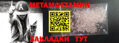 спайс Краснодар
