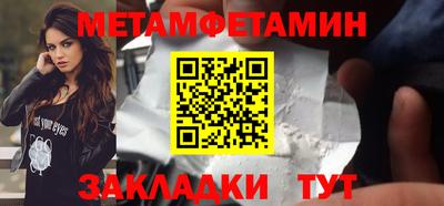 бутик Краснознаменск