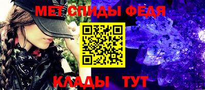 крисы Краснокаменск