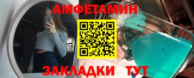 спайс Краснодар