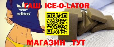 спайс Краснодар