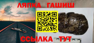 спайс Краснодар