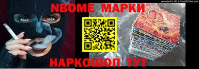 спайс Краснодар