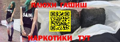 крисы Краснокаменск