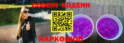 бутик Краснознаменск