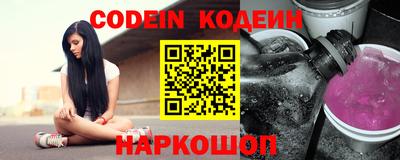 молекула духа Комсомольск-на-Амуре