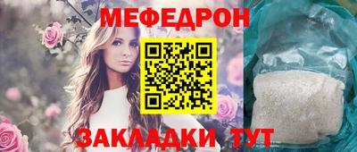 бутик Краснознаменск