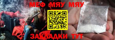 спайс Краснодар