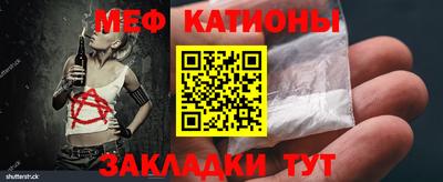 крисы Краснокаменск