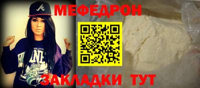 бутик Краснознаменск