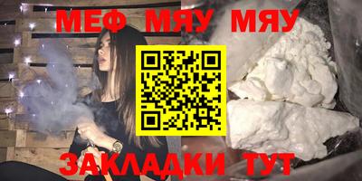 крисы Краснокаменск