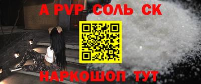мдма Коммунар
