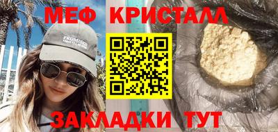 спайс Краснодар