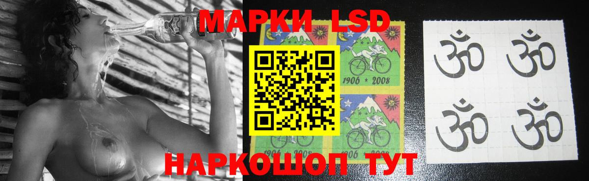 Лсд 25 экстази кислота  ЛСД экстази ecstasy  Вход с VPN  Коркино 