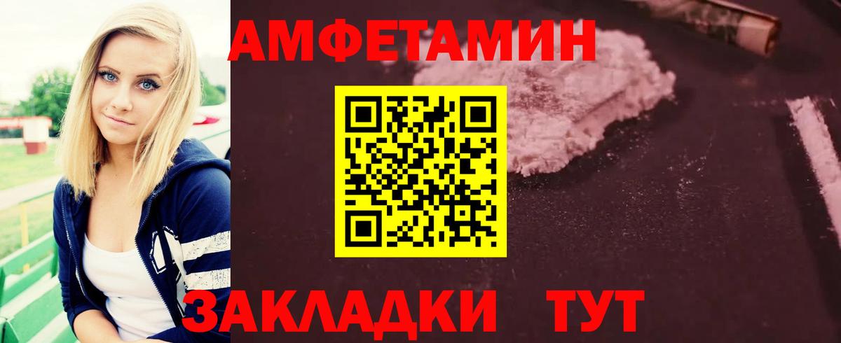 Метамфетамин пудра  Вход с VPN  Коркино 