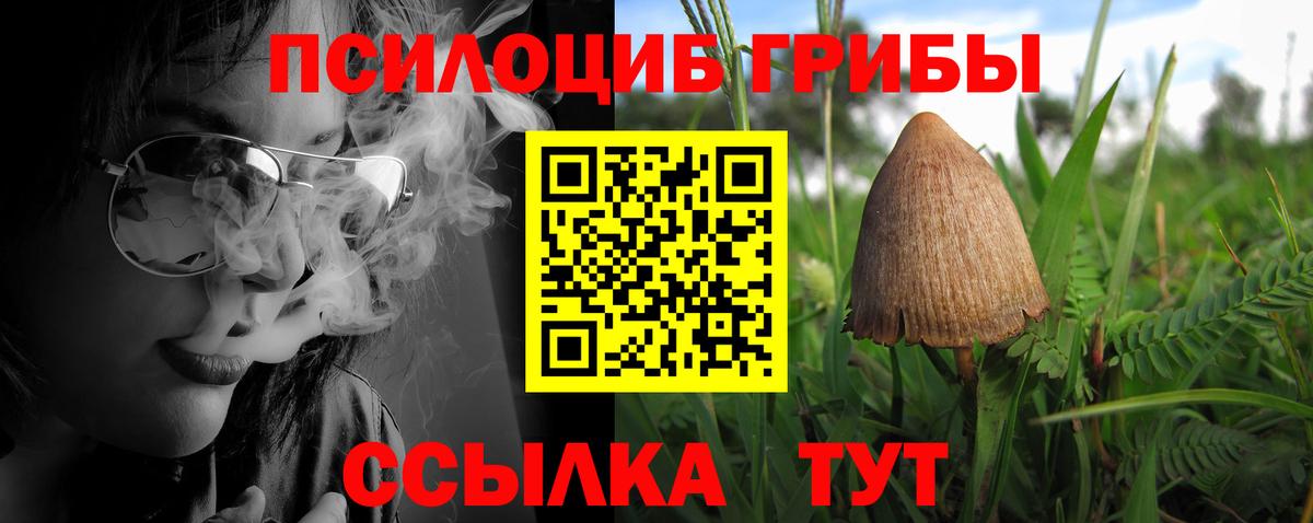 Гашиш  Коркино  COCAIN  Вход с VPN  Меф   Кокаин  КЕТАМИН 