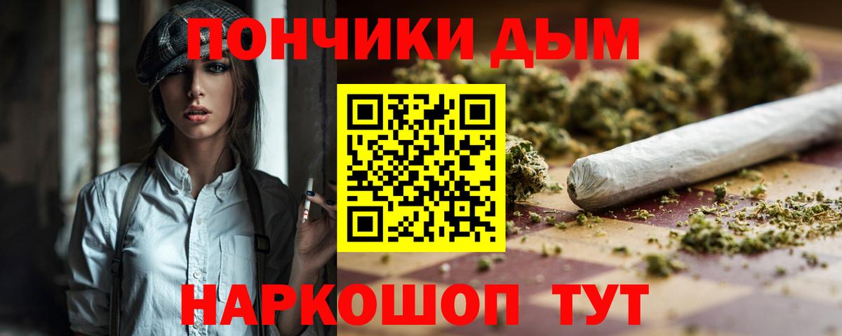Конопля White Widow  Каннабис White Widow  Коркино  Бошки марихуана Ganja  Вход с VPN  Канабис LSD WEED 